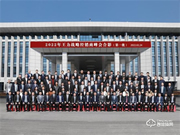 王力安防召開2022年戰略經銷商峰會，助推經銷商盈利模式轉型升級