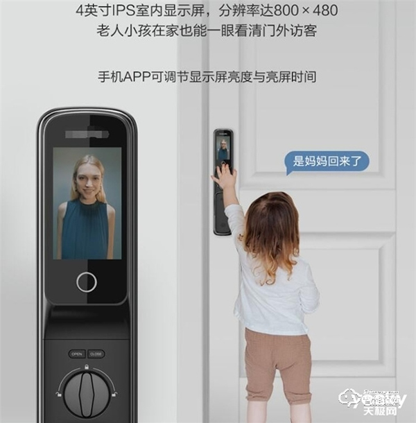 從電子貓眼到防小黑盒 目前市場上智能門鎖的一些安全技術