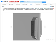 華為申請智能門鎖新專利，華為在萬物互聯上更進一步？