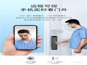 三月份的高能浪漫,飛利浦智能鎖Alpha-VP驚喜來襲