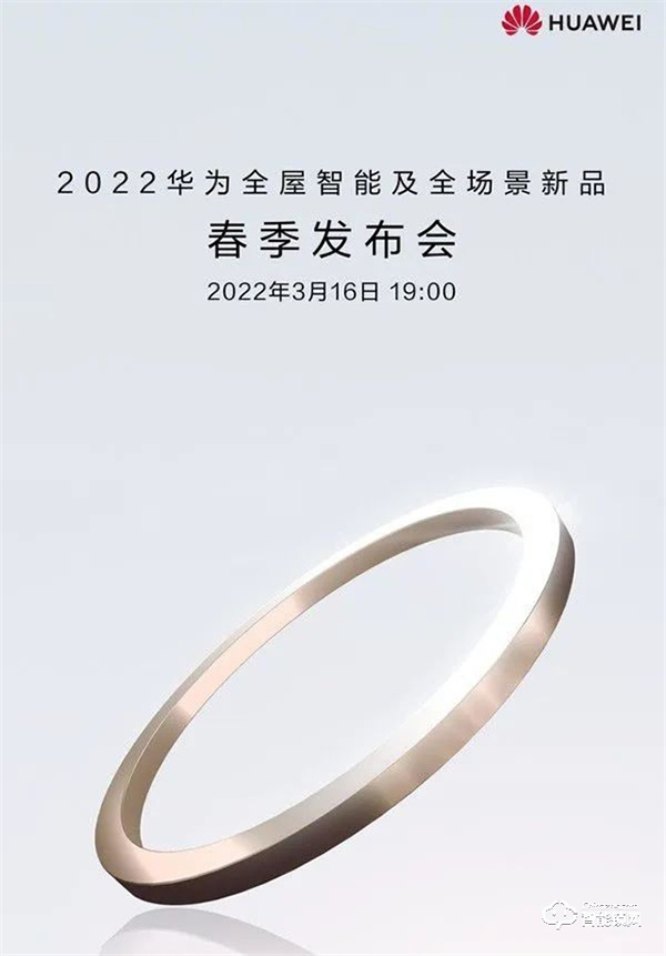 華為春季發(fā)布會(huì)即將召開 華為智能鎖真的要來了? 華為春季發(fā)布會(huì)即將召開 華為智能鎖真的要來了?