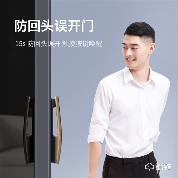 抱娃拎物,全家適用,鹿客3D人臉智能鎖S50F滿足你的多重所需 抱娃拎物,全家適用,鹿客3D人臉智能鎖S50F滿足你的多重所需