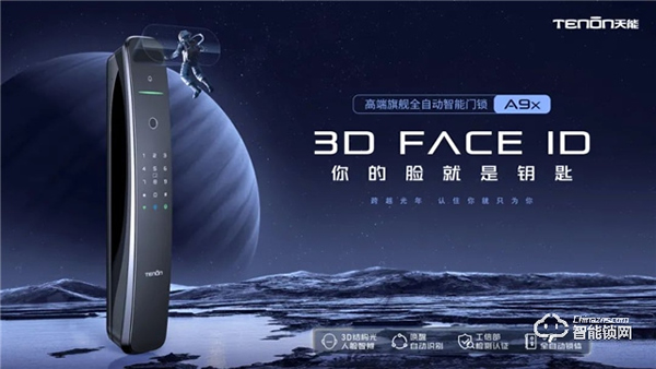 天能智能鎖產品背后的故事,靈感竟然源于……… 天能智能鎖產品背后的故事,靈感竟然源于………