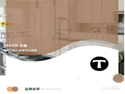 天能智能鎖產品背后的故事，靈感竟然源于………