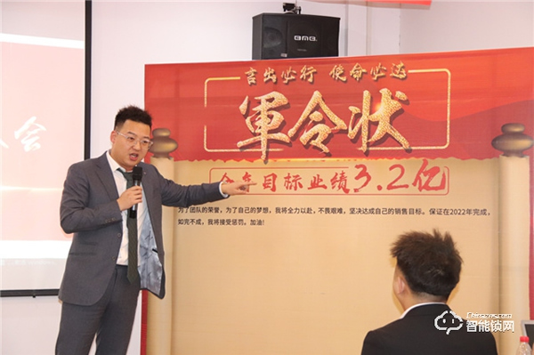 歷久彌新,源遠流長|超人2022年誓師大會完美開展 歷久彌新,源遠流長|超人2022年誓師大會完美開展