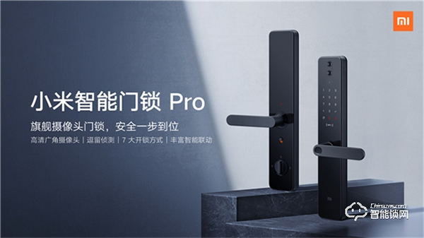小米穩坐第一華為雄心勃勃，智能門鎖領域，用戶最關心的是什么？