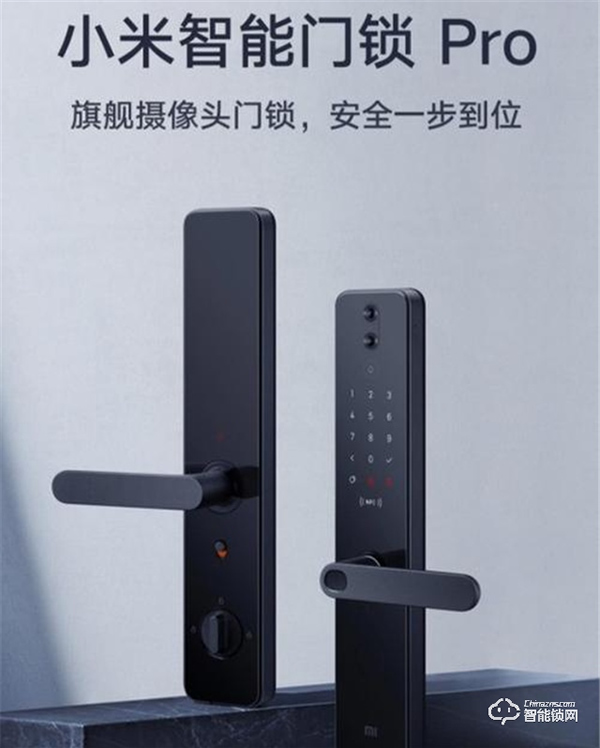 小米穩坐第一華為雄心勃勃，智能門鎖領域，用戶最關心的是什么？
