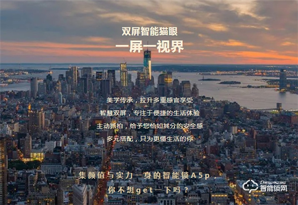 亞太天能全自動智能鎖A5p｜感覺這把智能鎖要火了！