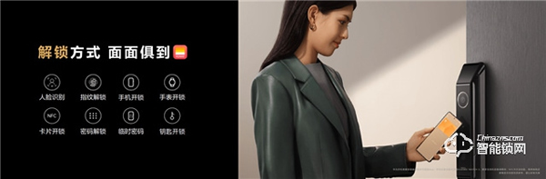 金融級安全守護+智能聯動全屋家電，華為發布首款鴻蒙智能門鎖