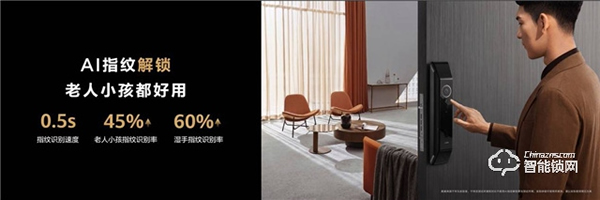 金融級安全守護+智能聯動全屋家電，華為發布首款鴻蒙智能門鎖
