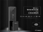 超人智能門鎖|半導(dǎo)體指紋頭,讓守護(hù)變得簡單