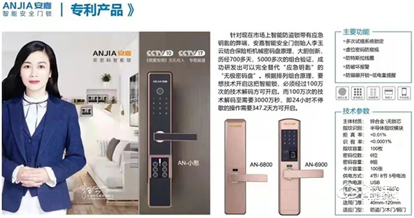 315 | 安嘉，質在每一天，守護千萬家！