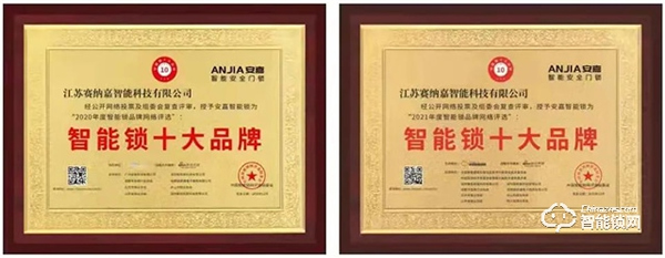 315 | 安嘉，質在每一天，守護千萬家！