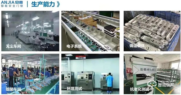 315 | 安嘉，質在每一天，守護千萬家！