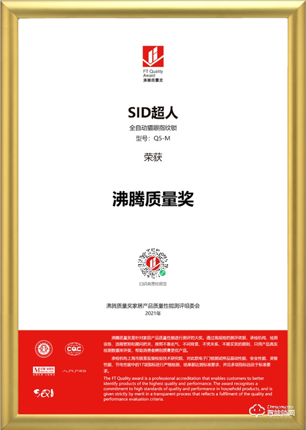 時值315，超人斬下沸騰質量獎的兩個獎項