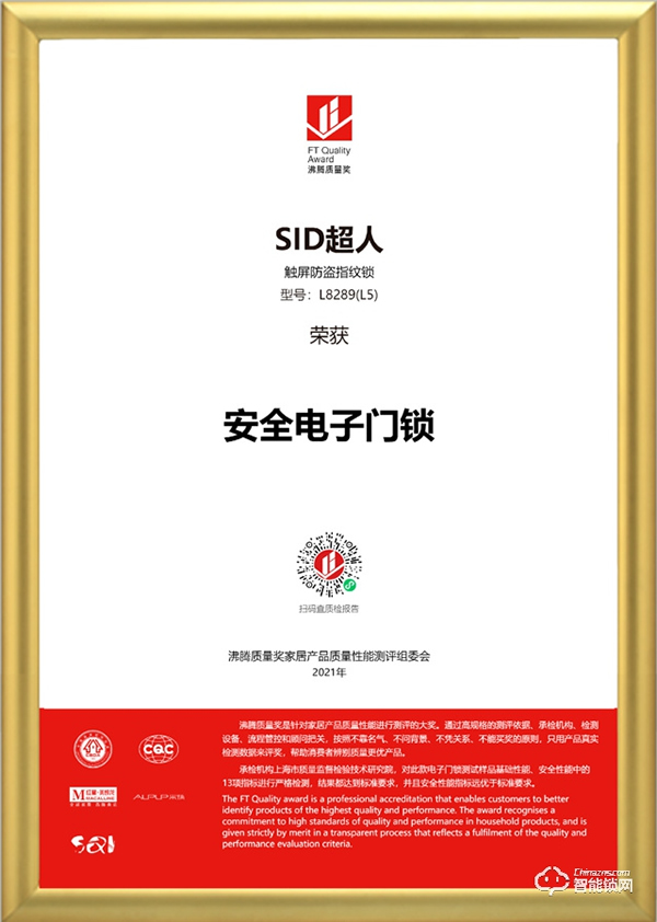 時值315，超人斬下沸騰質量獎的兩個獎項