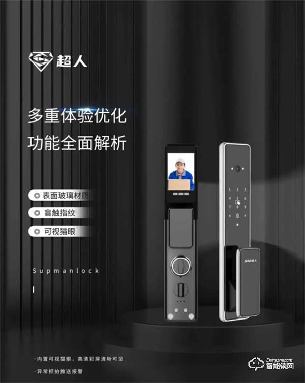 時值315，超人斬下沸騰質量獎的兩個獎項