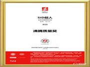 時值315，超人斬下沸騰質量獎的兩個獎項