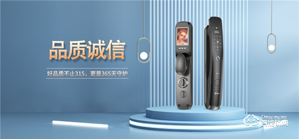 超人||聚焦民生消費(fèi)安全，守護(hù)自察不止315