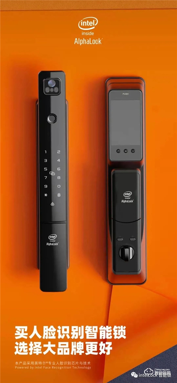 英特爾||2022年智能鎖主流賽道，你可知道？？？
