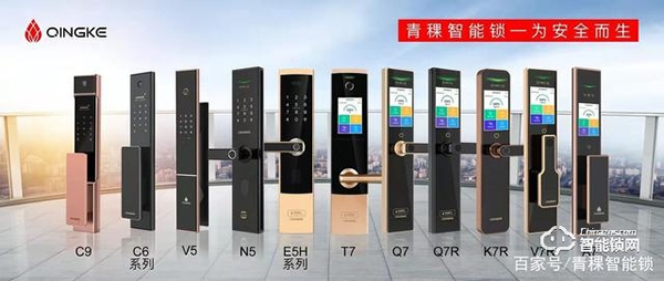 智能家居打造過程中，智能鎖到底充當了什么角色？