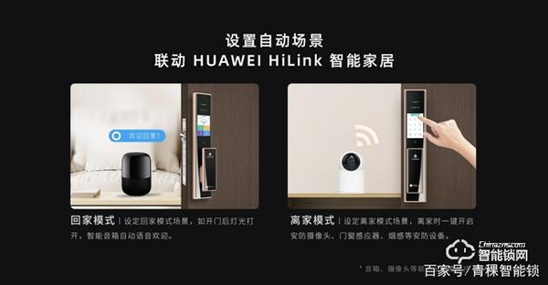 智能家居打造過程中，智能鎖到底充當了什么角色？