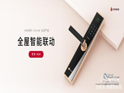 青稞智能鎖告訴你智能鎖這樣用，輕松延長使用時間