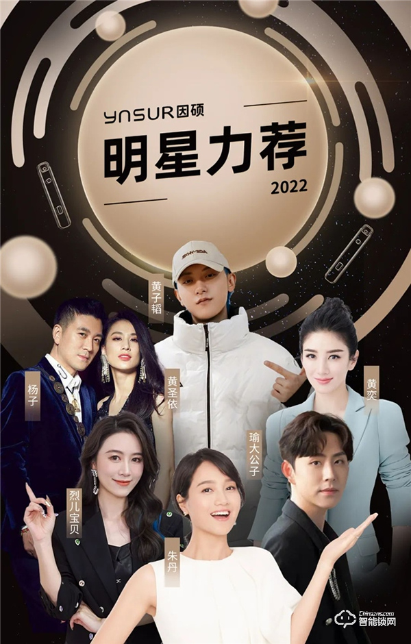 因碩智能鎖‖火爆全網的智能鎖!后悔沒早點入手! 因碩智能鎖‖火爆全網的智能鎖!后悔沒早點入手!