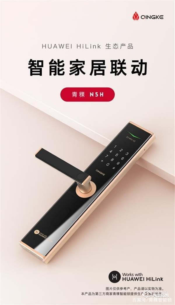 青稞智能鎖‖你知道嗎，原來智能鎖的把手里還暗藏玄機