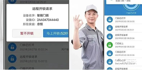 指紋鎖不好用？來看看忠恒這款A(yù)50 face 3D pro