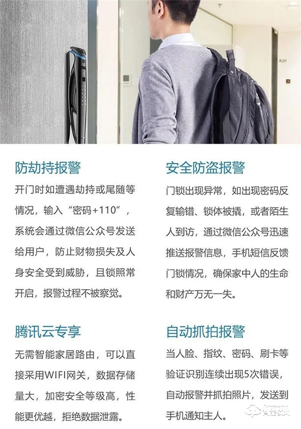 指紋鎖不好用？來看看忠恒這款A(yù)50 face 3D pro