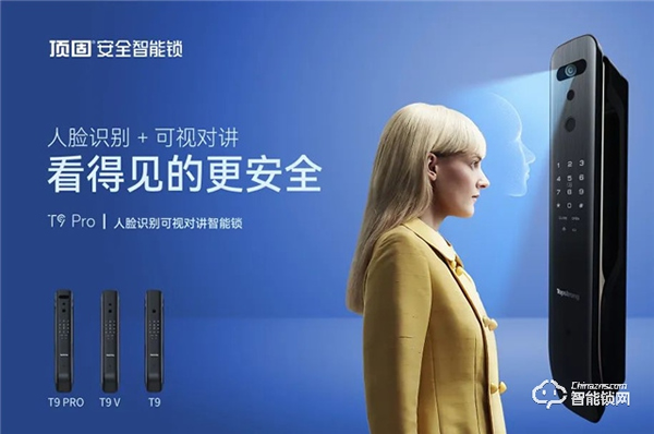 頂固被評為《智能門系統通用技術要求》標準起草單位，推動行業健康發展！