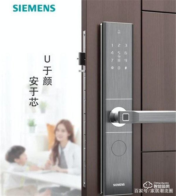 西門子智能門鎖E350全程為您保“家”護航 西門子智能門鎖E350全程為您保“家”護航