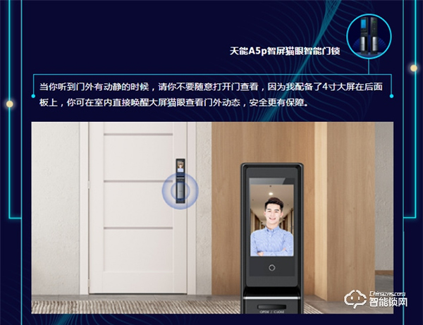 PK戰(zhàn)!一圖看懂亞太天能A5p到底有多秀! PK戰(zhàn)!一圖看懂亞太天能A5p到底有多秀!