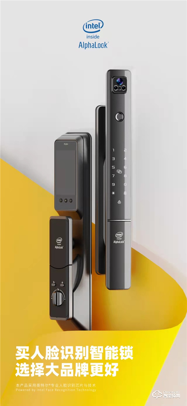 英特爾P5人臉可視智能鎖,爆爆爆品!!! 英特爾P5人臉可視智能鎖,爆爆爆品!!!