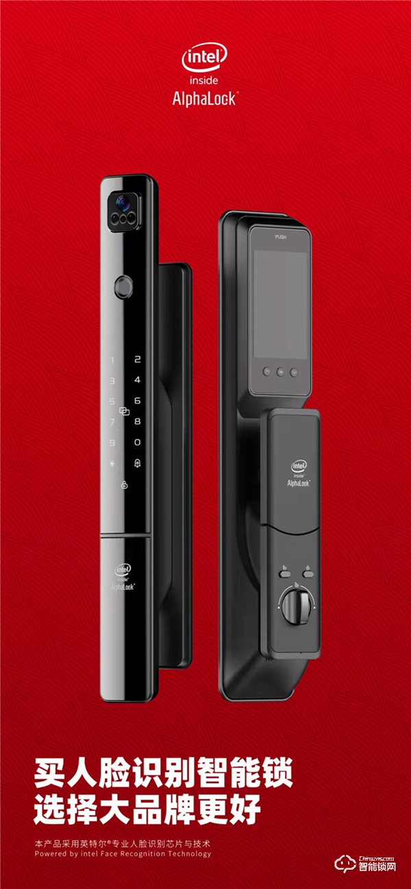 英特爾P5人臉可視智能鎖,爆爆爆品!!! 英特爾P5人臉可視智能鎖,爆爆爆品!!!
