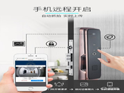消費者選智能門鎖的目的究竟是什么？鎖企真的做到了嗎？