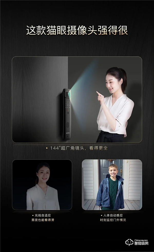 頂固新品|TS13-可視對講貓眼智能鎖,解鎖安全新體驗! 頂固新品|TS13-可視對講貓眼智能鎖,解鎖安全新體驗!