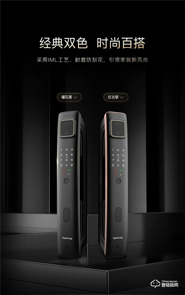 頂固新品|TS13-可視對講貓眼智能鎖,解鎖安全新體驗! 頂固新品|TS13-可視對講貓眼智能鎖,解鎖安全新體驗!