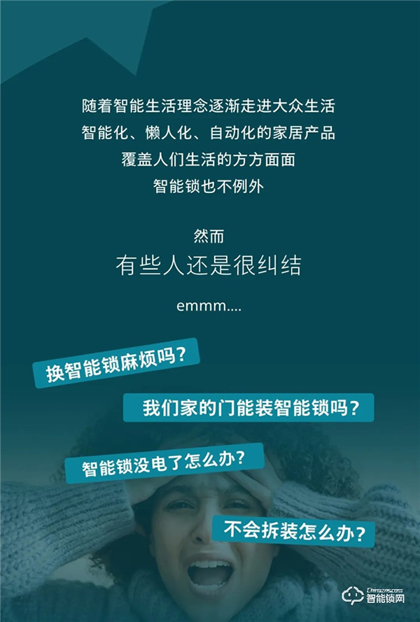飛利浦智能鎖‖一天到晚被鎖門外,怎樣才是最好的選擇? 飛利浦智能鎖‖一天到晚被鎖門外,怎樣才是最好的選擇?
