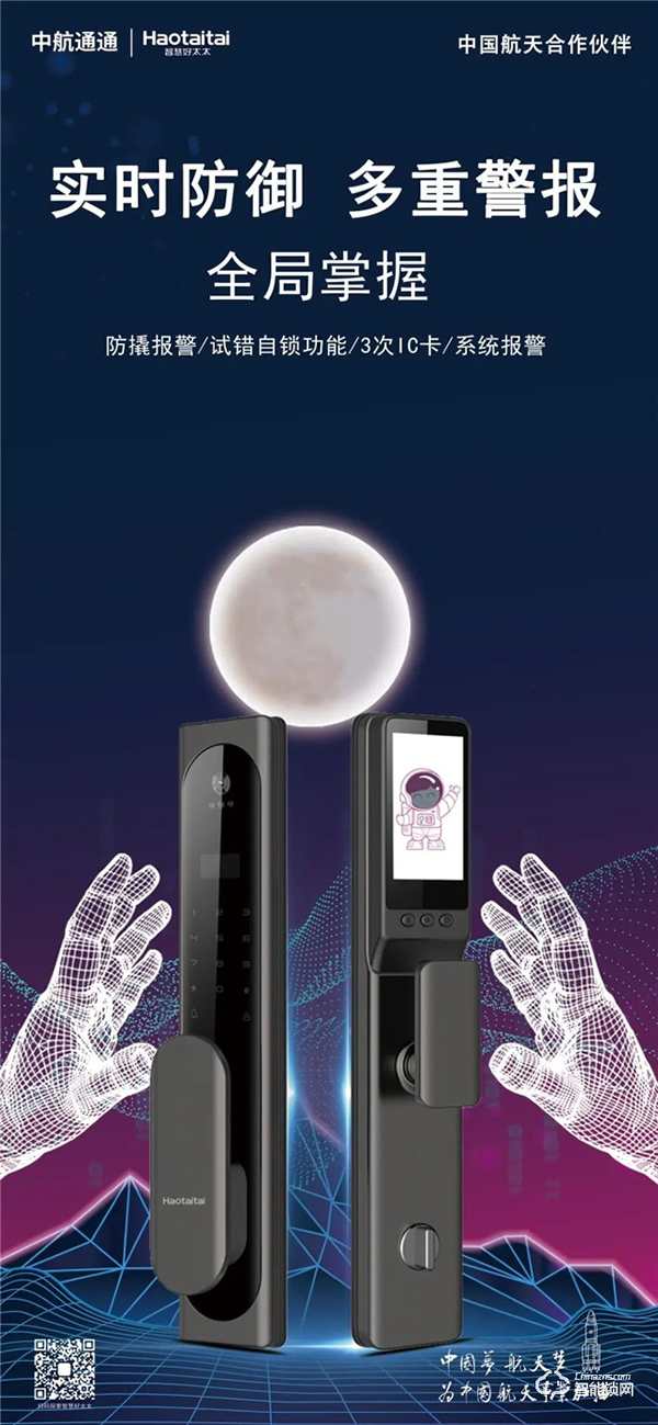 智慧好太太產品分享|U系列全新來襲！U9開啟品味生活，鎖定幸福人生!