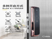 智能鎖真的那么好用嗎?怎樣判斷自己家的門適不適合智能鎖?