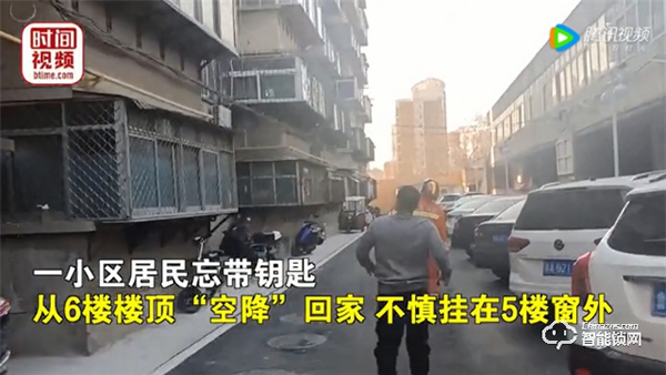 揚子智能鎖‖忘帶鑰匙,還要翻窗回家?還是趕快換把智能鎖吧! 揚子智能鎖‖忘帶鑰匙,還要翻窗回家?還是趕快換把智能鎖吧!