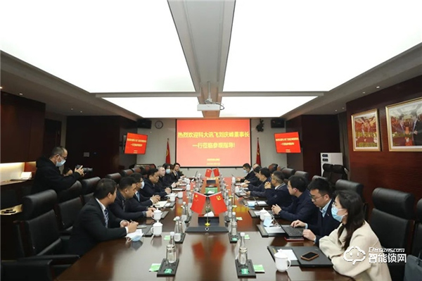 時訊|科大訊飛股份有限公司董事長劉慶峰率隊蒞臨榮事達參觀交流