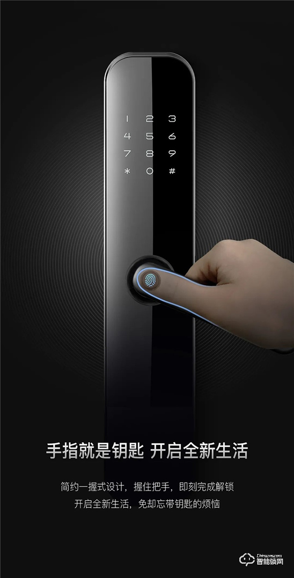 新品首發(fā)|頂固W3-執(zhí)手式智能鎖，一握開(kāi)啟便捷生活！