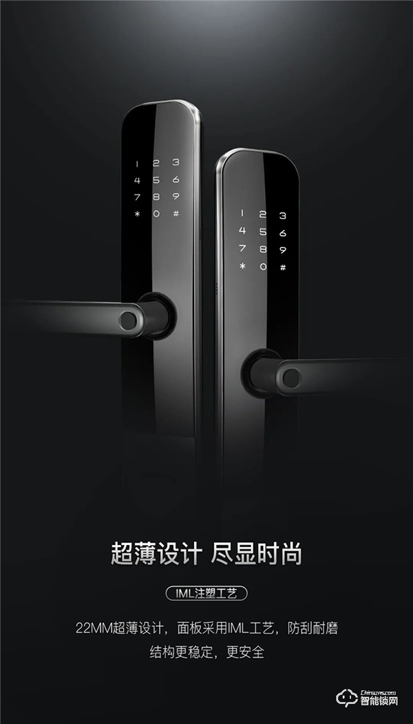 新品首發(fā)|頂固W3-執(zhí)手式智能鎖，一握開(kāi)啟便捷生活！