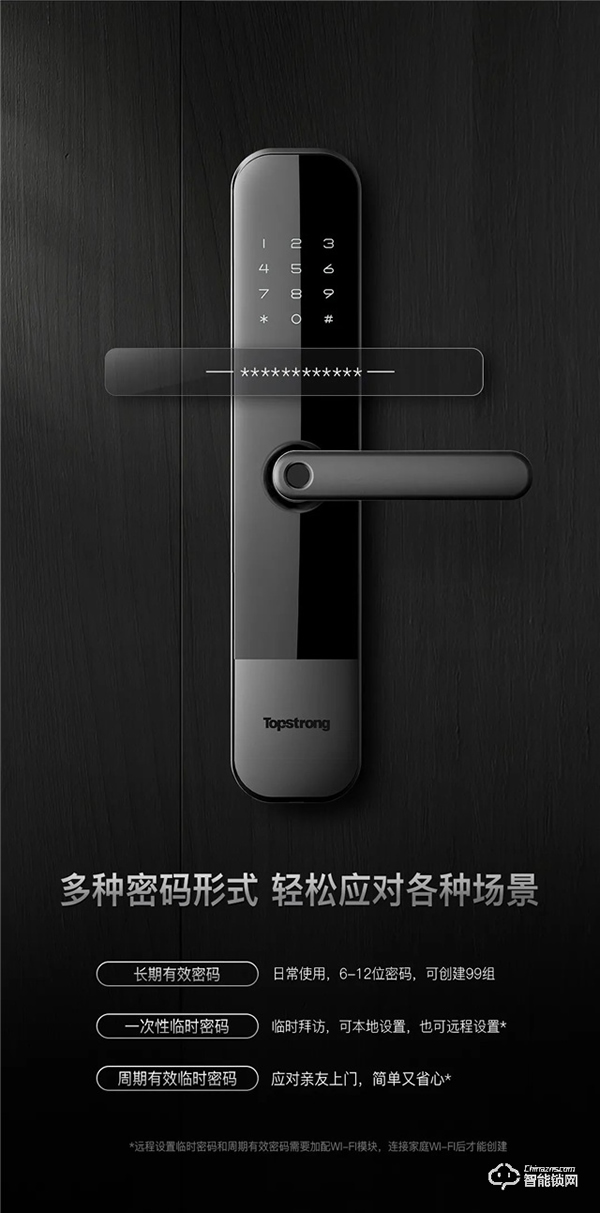 新品首發(fā)|頂固W3-執(zhí)手式智能鎖，一握開(kāi)啟便捷生活！
