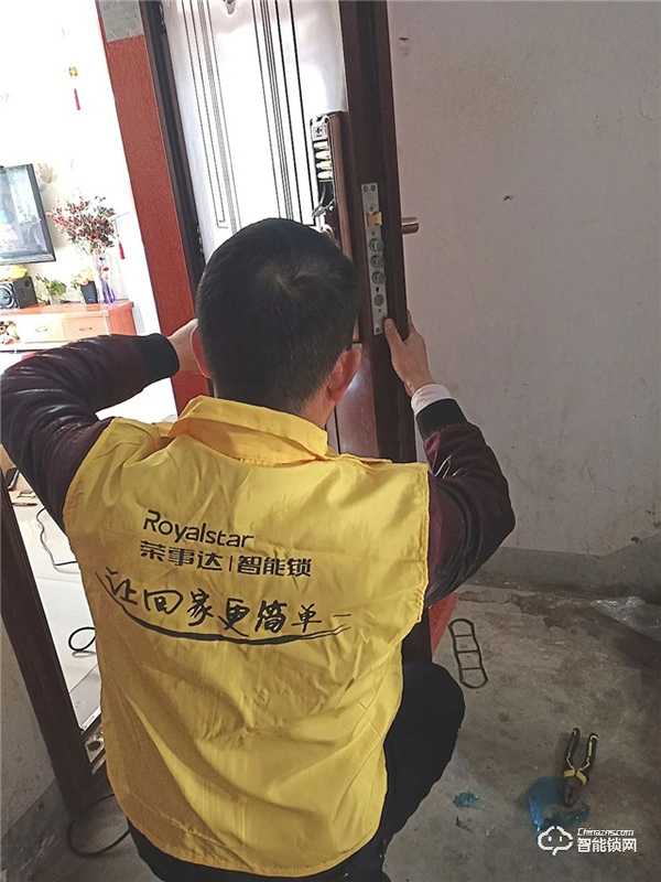 榮事達智能鎖‖智能鎖沒電了怎么辦？