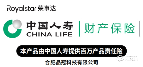榮事達智能鎖‖智能鎖沒電了怎么辦？
