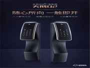 德施曼高端智能鎖，守護千萬家庭安全